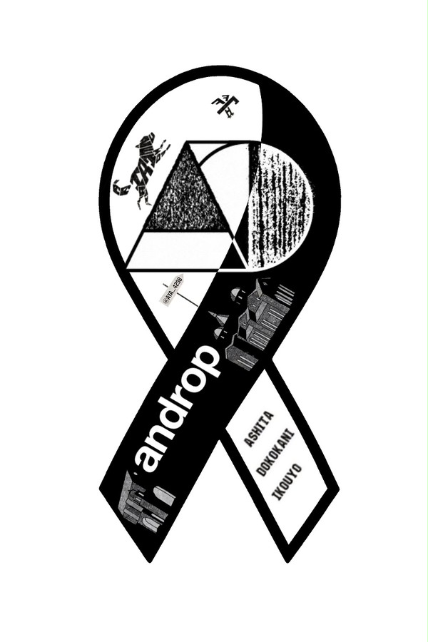 androp