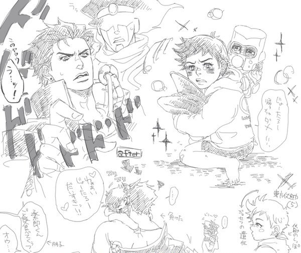 【承仗】空条承太郎(18)と東方仗助(5)【パロ】