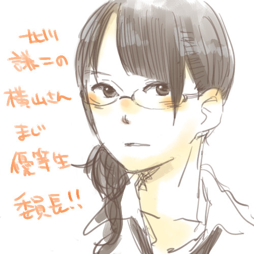 るっく！あっと！