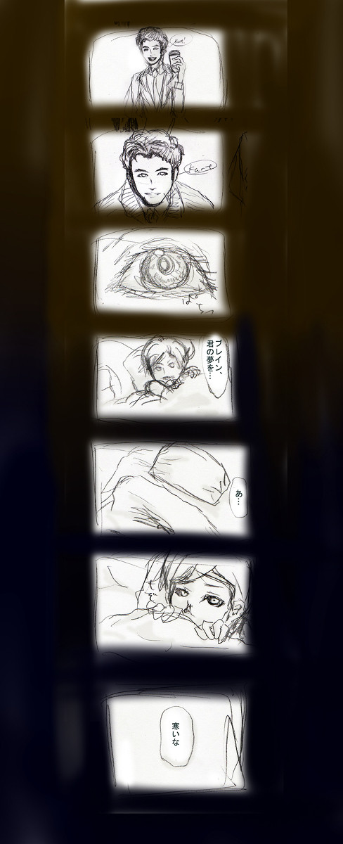 Come Out Of A Dream（※ネタバレ含）