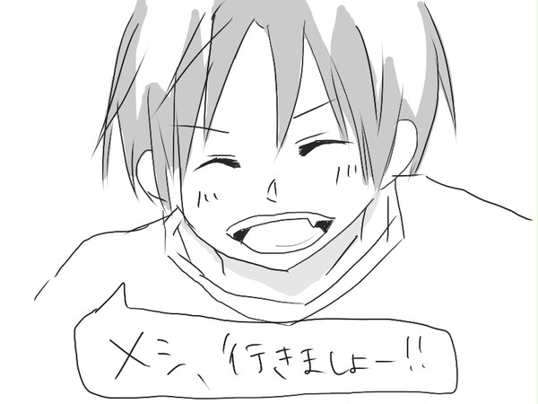 先輩と後輩
