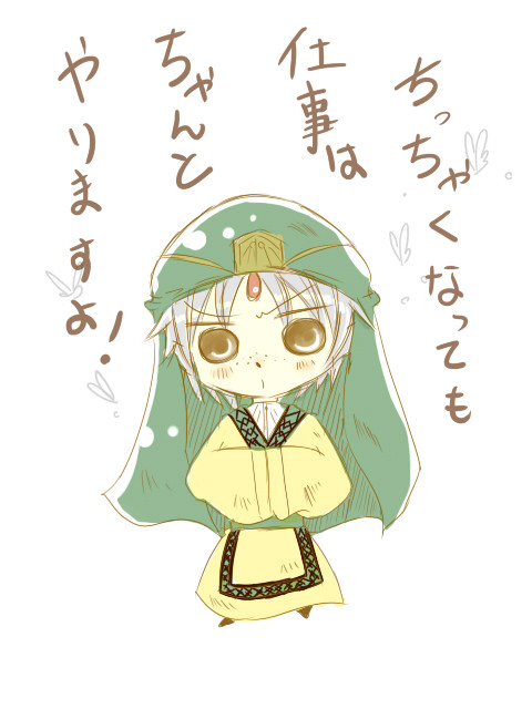 ちびジャーファルさん そのに