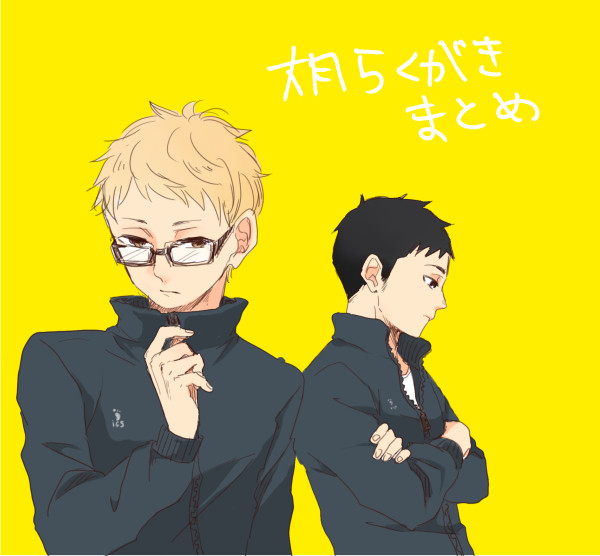 大月が足りないので※腐