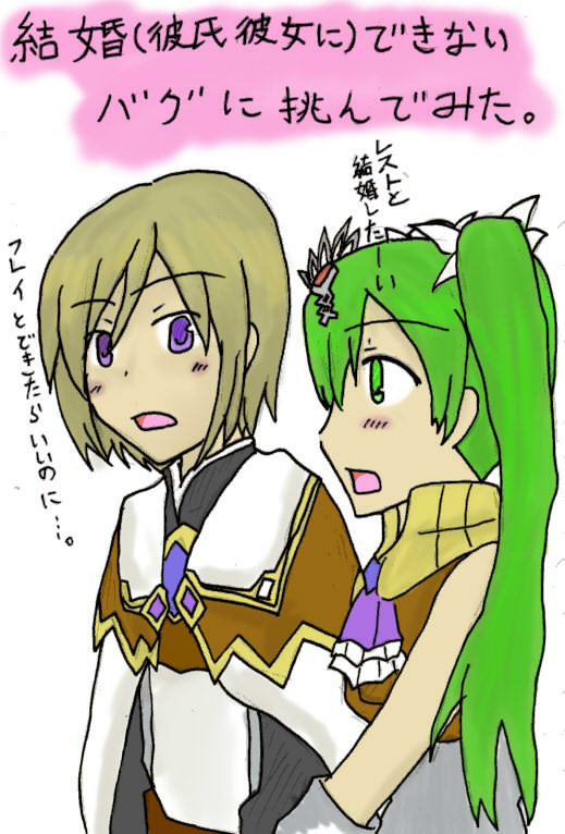 ルンファ4漫画