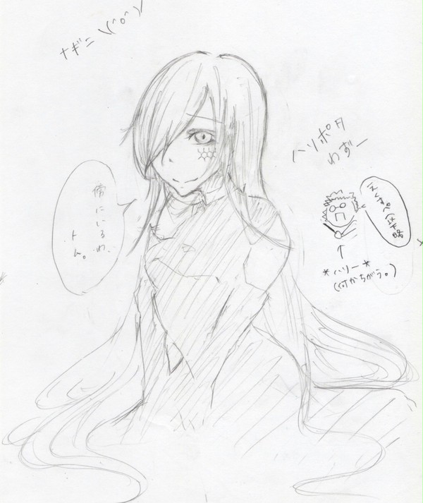 ナギニを擬人化したった＼(^o^)／