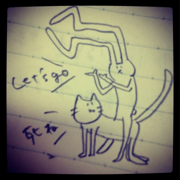 うまのり
