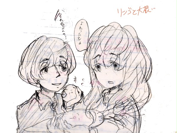 食べ物組