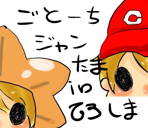 【R-18】 ご当地ジャンたま企画inひろしま
