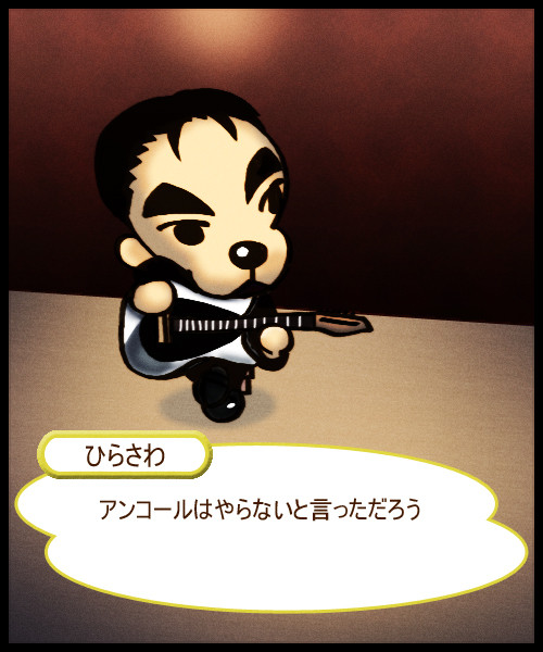 おいでよ！