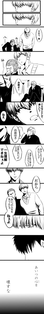 若本の気持ち