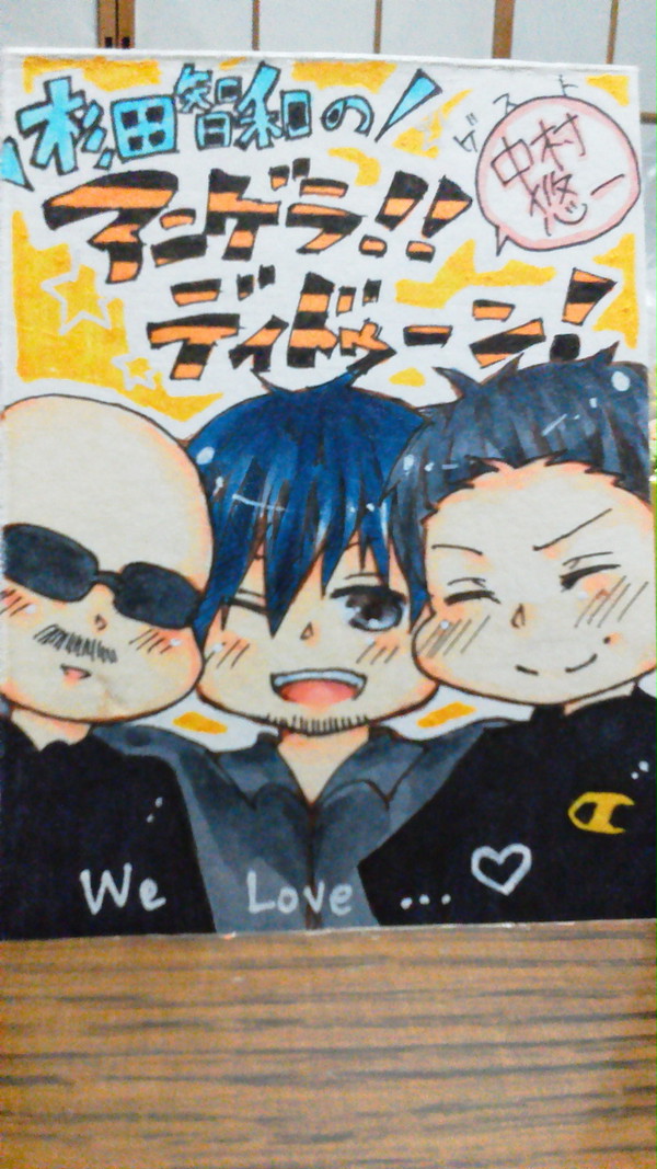 アニゲラ！