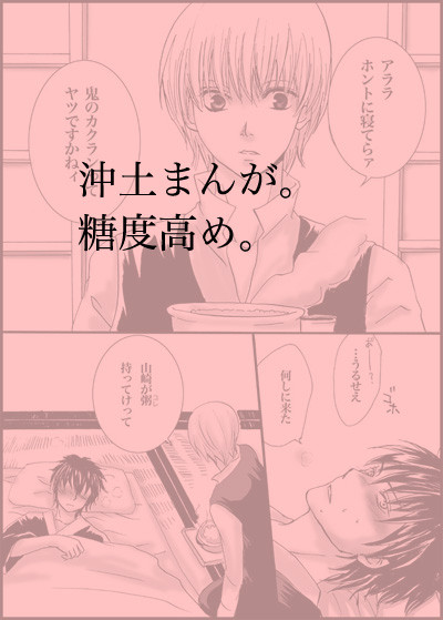 ひざまくら