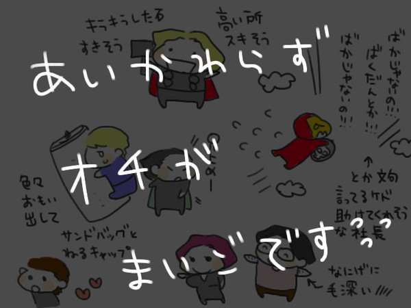 らくがき詰め