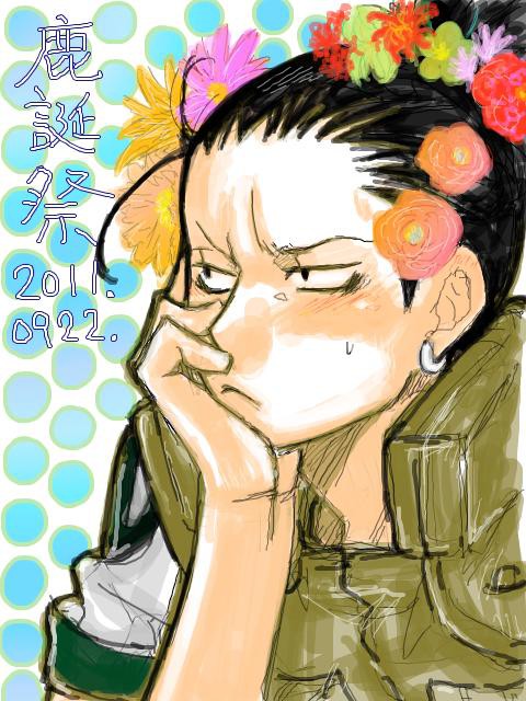 鹿誕とか色々