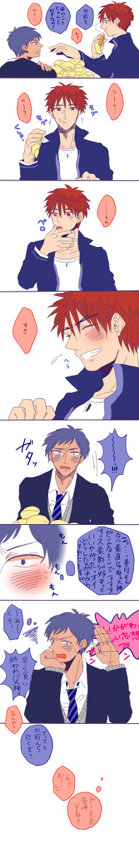青火ですき？