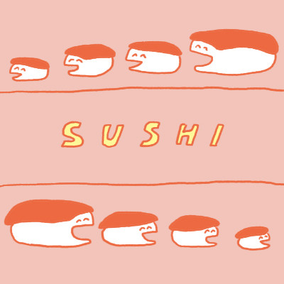 すし落書き