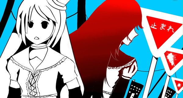 カゲロウデイズ [波音リツ]