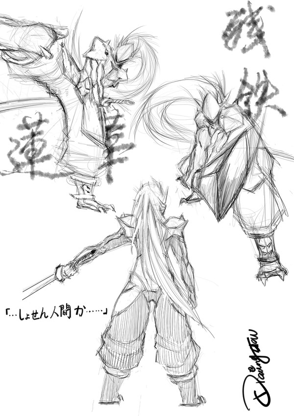 Hakumen