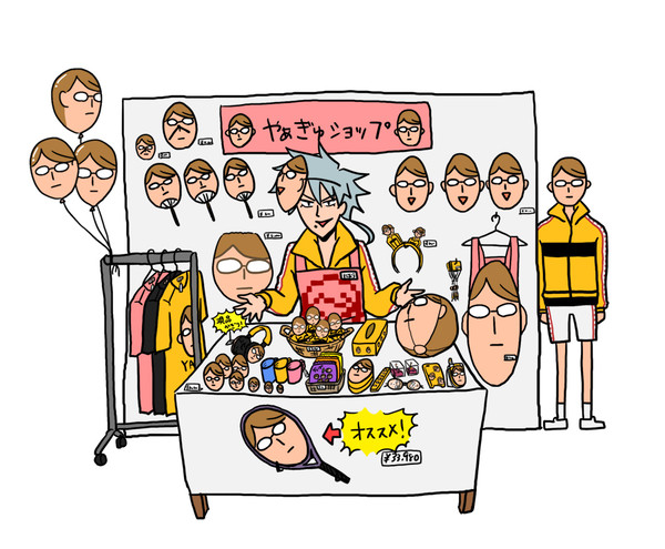 【これは】柳生生誕祭2012その2【やぁぎゅ】