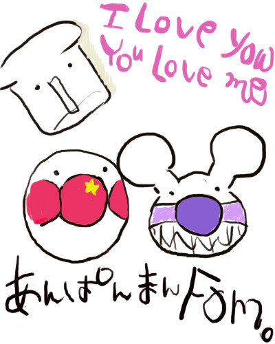 あんぱんまん