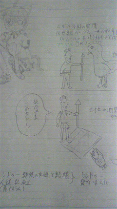 落書き(1)