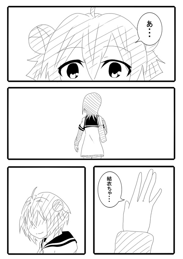 結あかでファーストカレンダー
