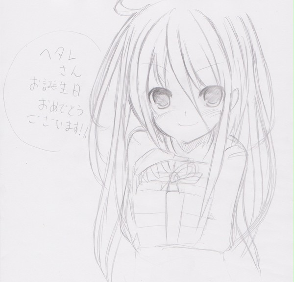 ヘタレさんへの誕生日絵