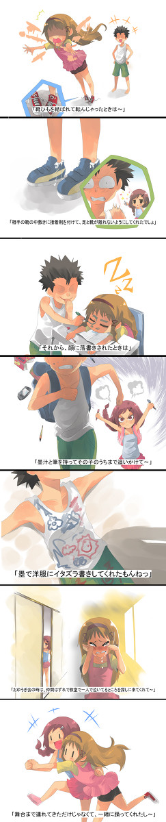 楓と紗良の幼いころ