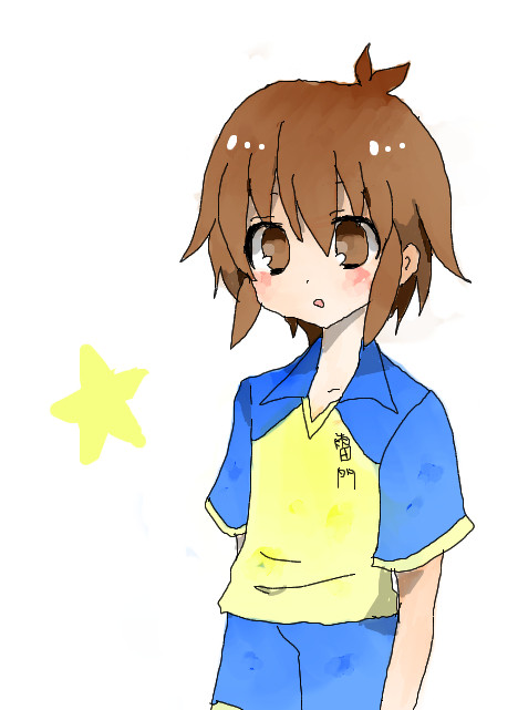 半田