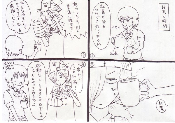 砂糖なし・ミルク多めで
