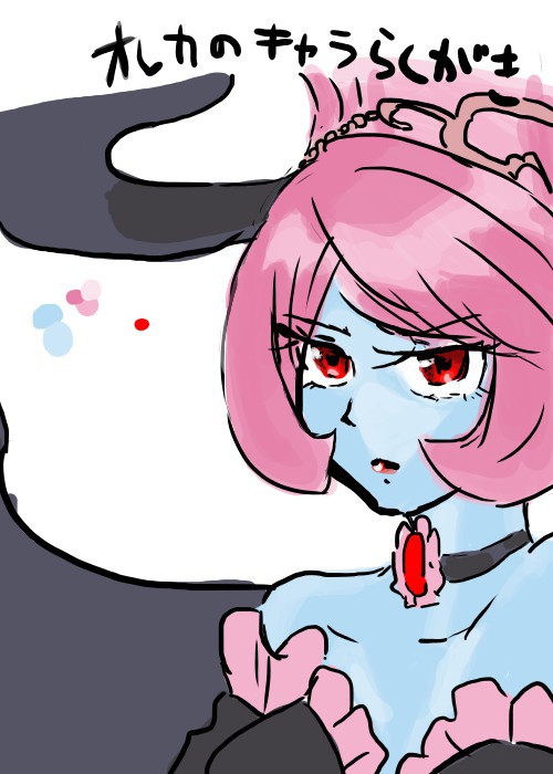 色足らずなんていわないで泣