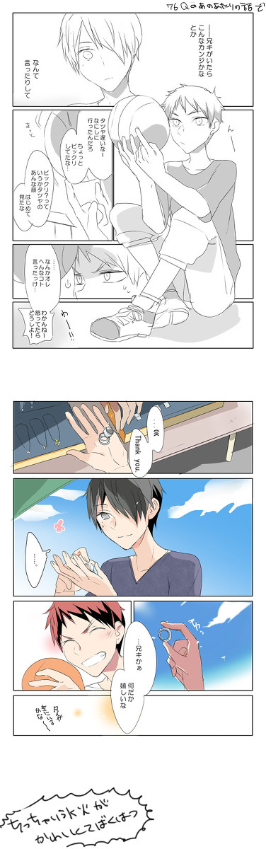 氷火