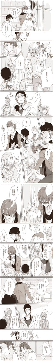 零しちゃう多々良
