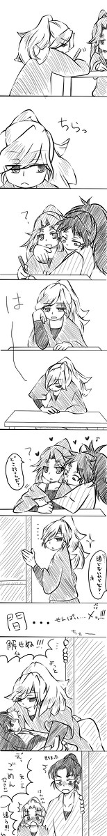 【P2】らくがき