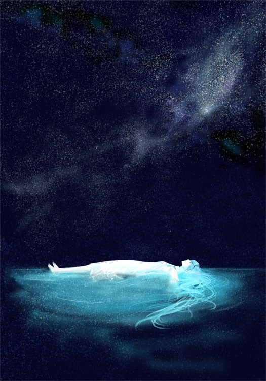 星と私