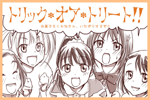 木場さんのハロウィン②