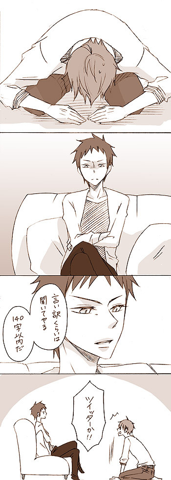 だからお願い