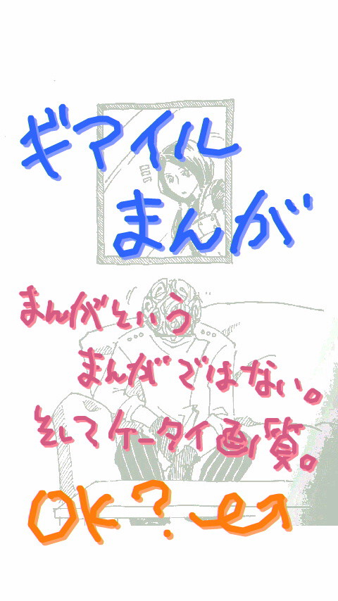 【腐向け】ぼくがあなたがふれたもの【ギアイル】