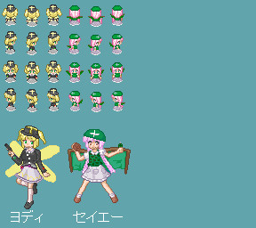 RPGツクール歩行グラ素材 / ヨディ、セイエー