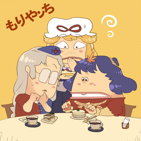 もう一枚