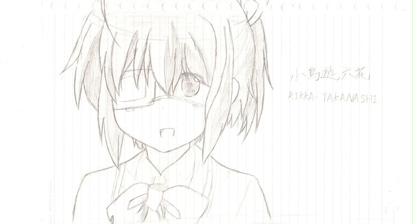 六花ちゃん!(アナログ)