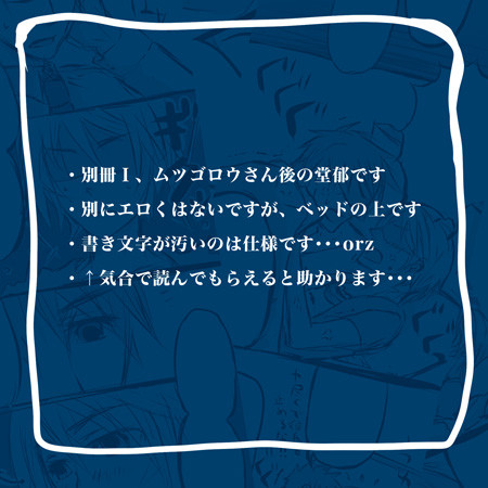 大事なのは中身です