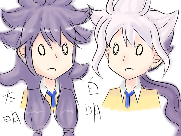 [腐]落書き集(ほぼイナGO
