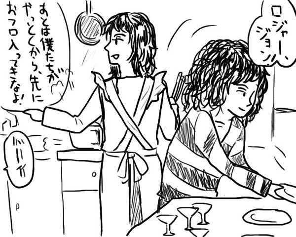 パーティしようよ!