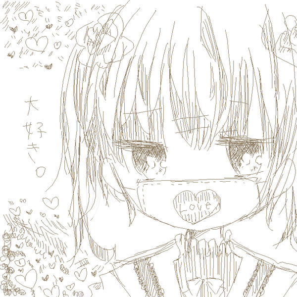 大好き