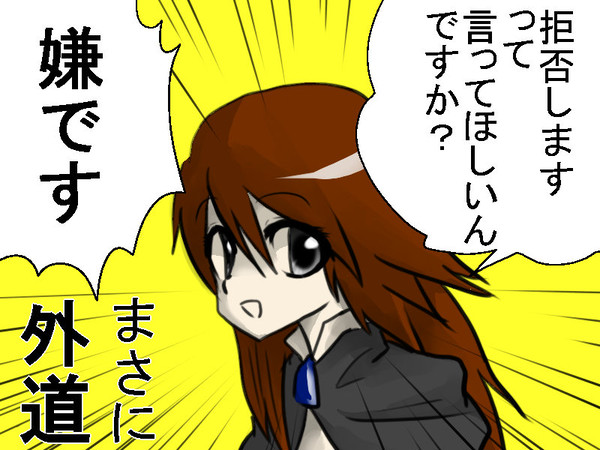 風の巫女様