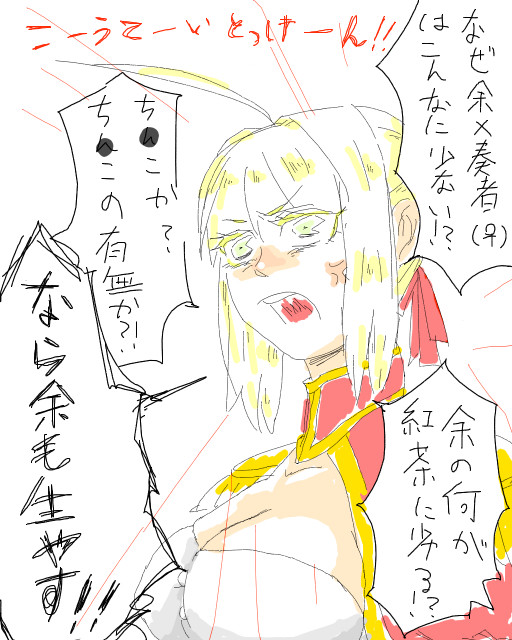 皇帝様男体化