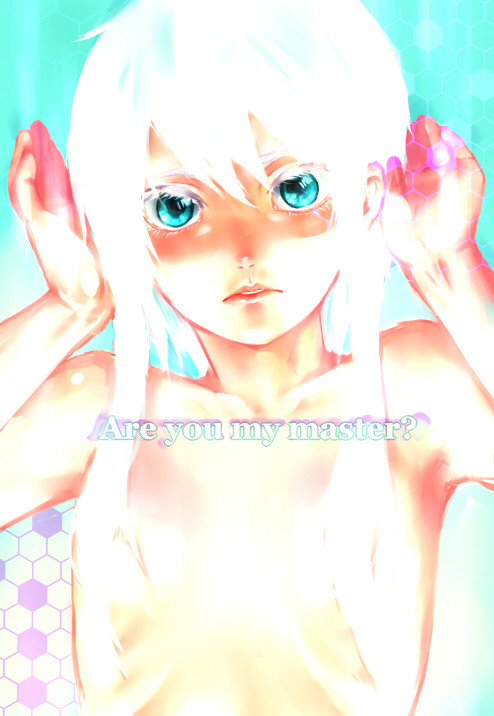 マイロイド