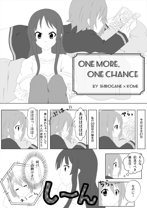 ONE MORE, ONE CHANCE.