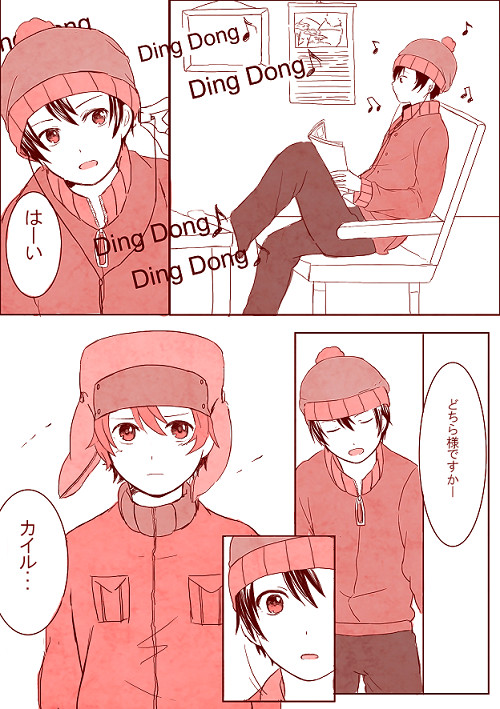 【腐向け】伝える言葉
